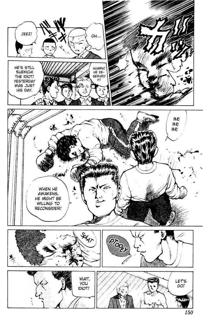 Yu Yu Hakusho - Page 16