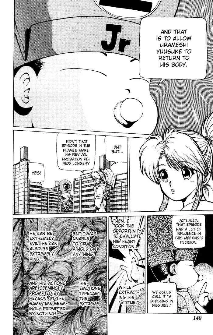 Yu Yu Hakusho - Page 6