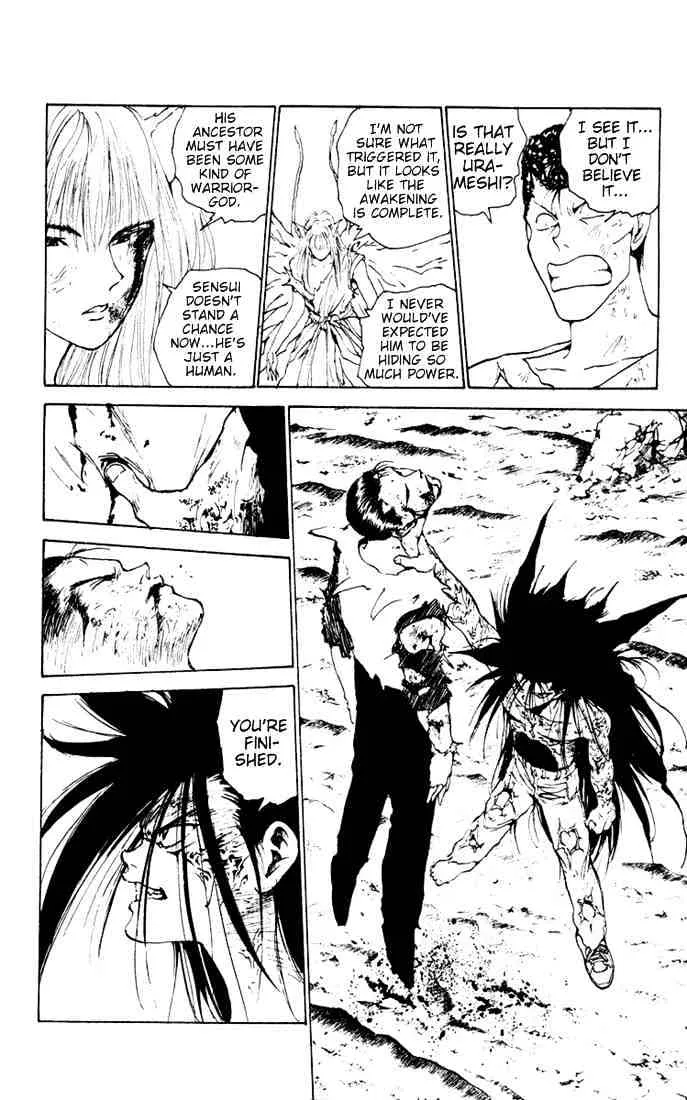 Yu Yu Hakusho - Page 8