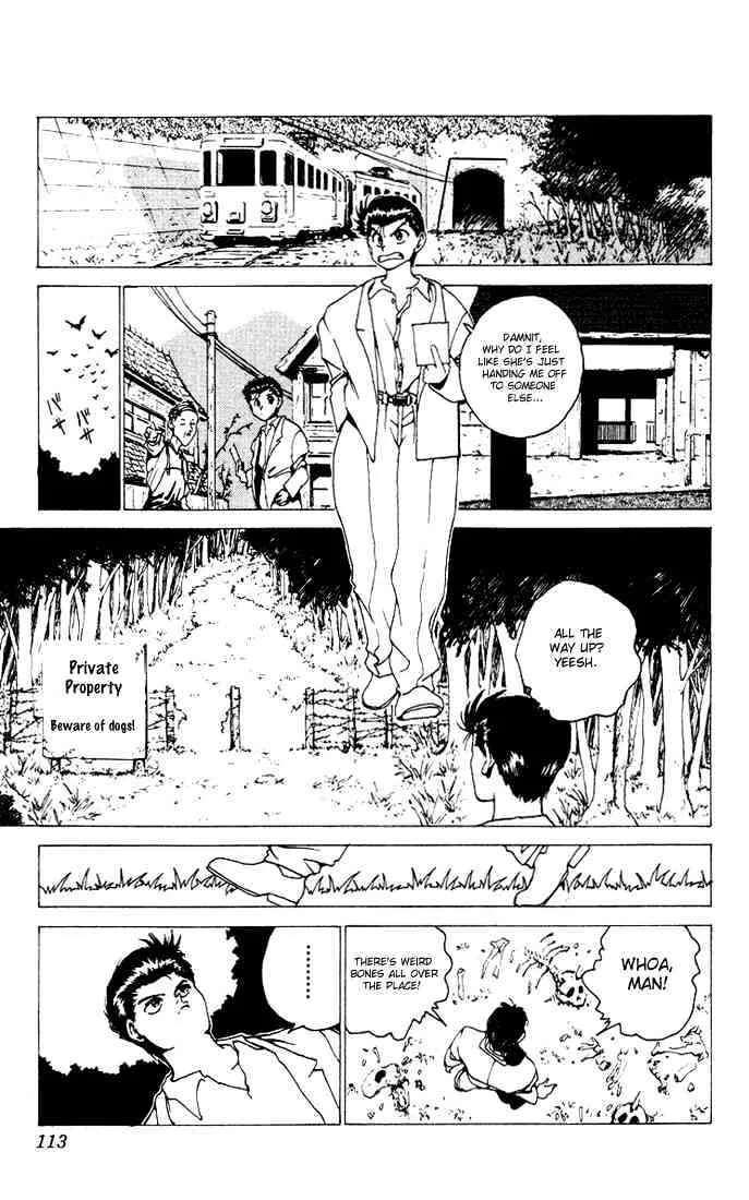 Yu Yu Hakusho - Page 7