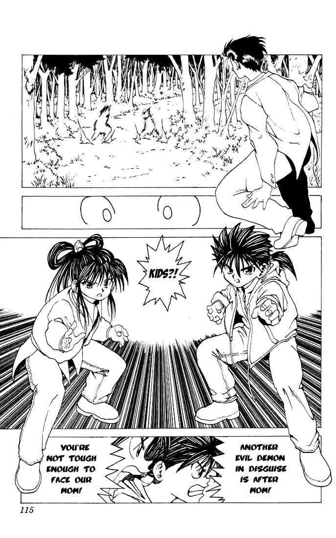 Yu Yu Hakusho - Page 9