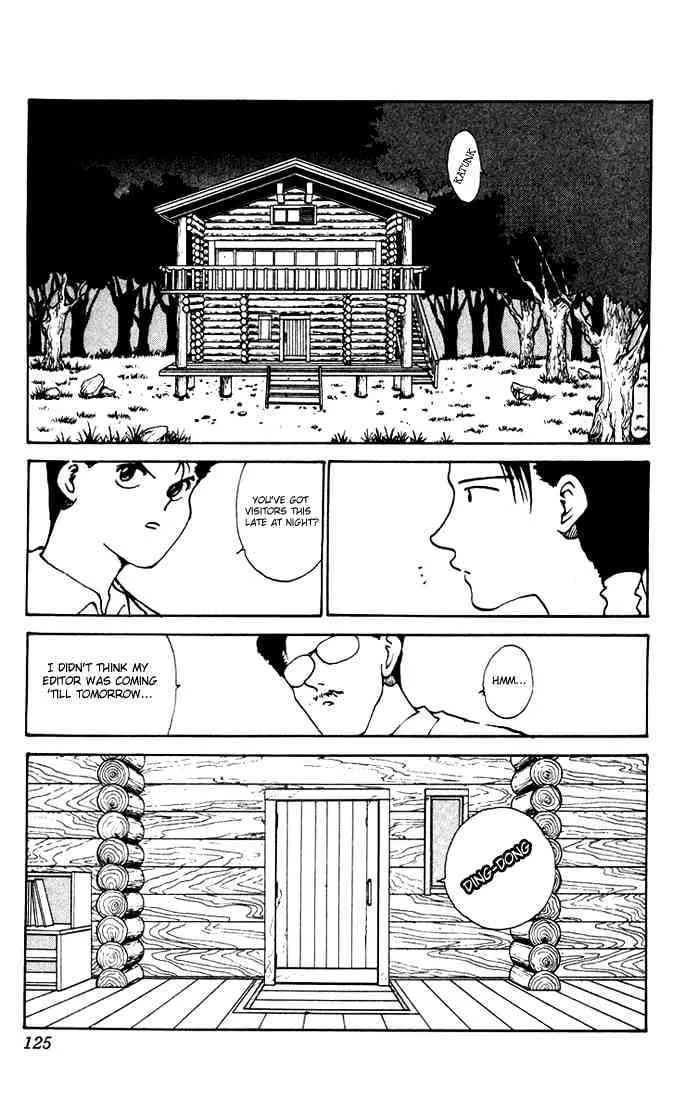 Yu Yu Hakusho - Page 1