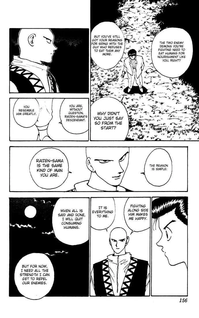 Yu Yu Hakusho - Page 11