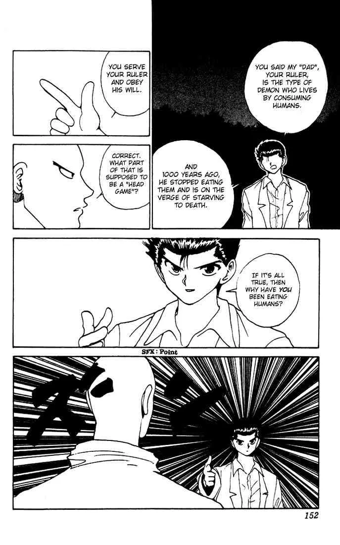 Yu Yu Hakusho - Page 7