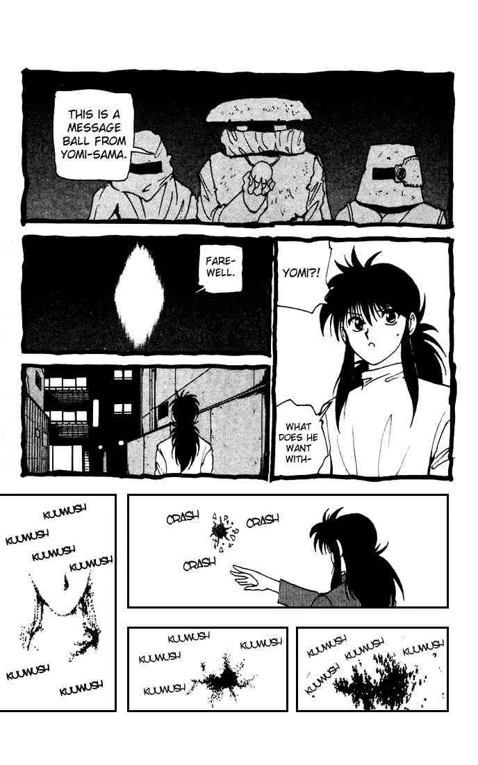 Yu Yu Hakusho - Page 8