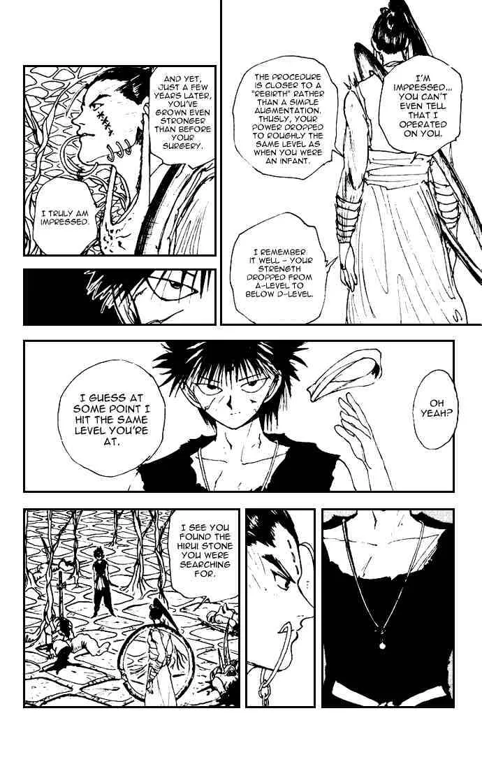 Yu Yu Hakusho - Page 19