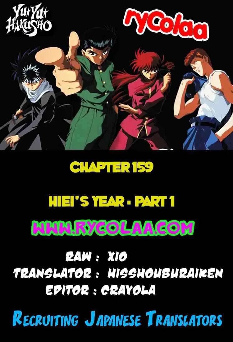 Yu Yu Hakusho - Page 26