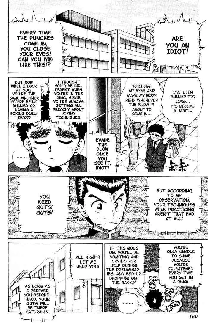 Yu Yu Hakusho - Page 6