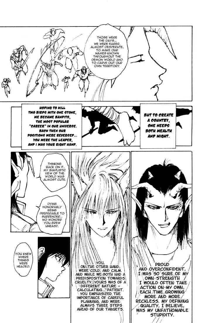 Yu Yu Hakusho - Page 11