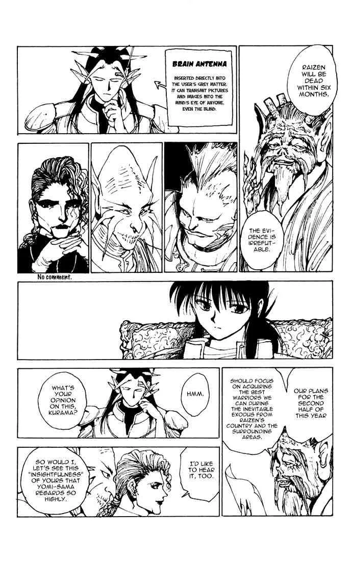 Yu Yu Hakusho - Page 4