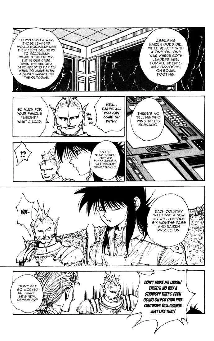 Yu Yu Hakusho - Page 7