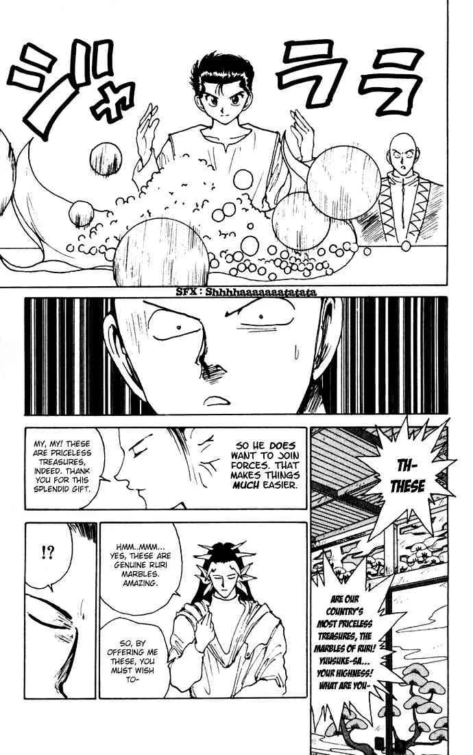 Yu Yu Hakusho - Page 13