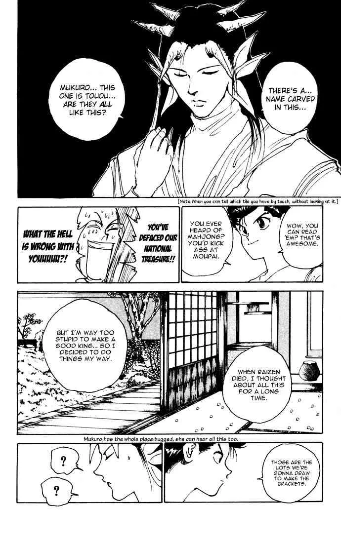 Yu Yu Hakusho - Page 14