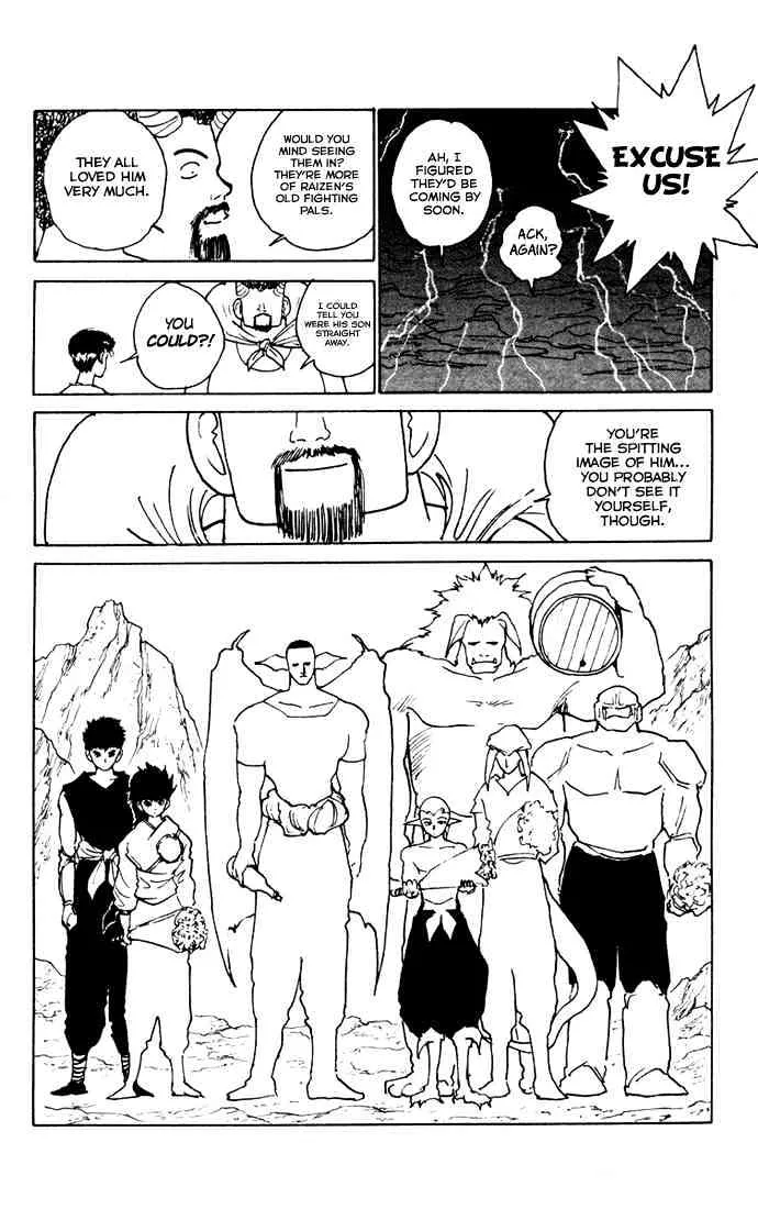 Yu Yu Hakusho - Page 12