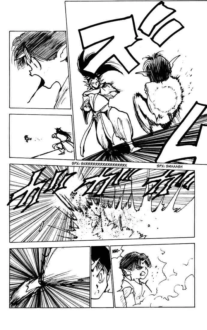 Yu Yu Hakusho - Page 5