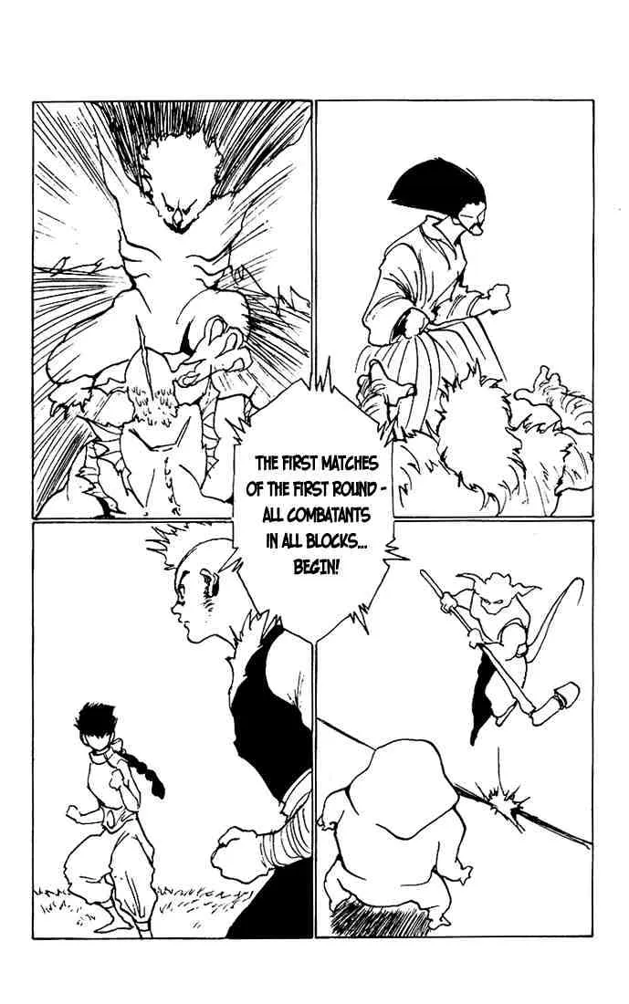 Yu Yu Hakusho - Page 8