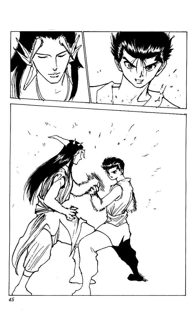 Yu Yu Hakusho - Page 17