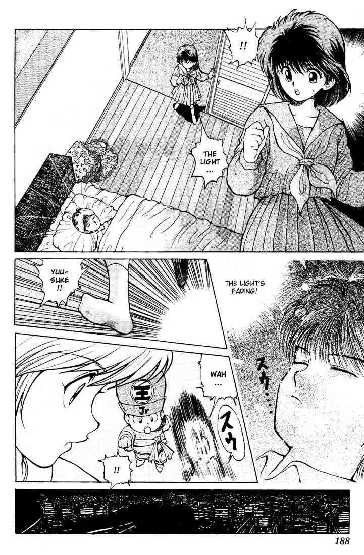 Yu Yu Hakusho - Page 13