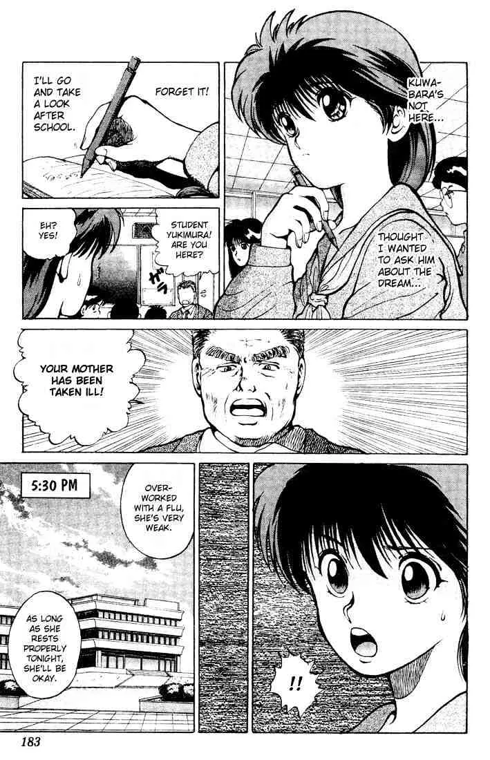 Yu Yu Hakusho - Page 8