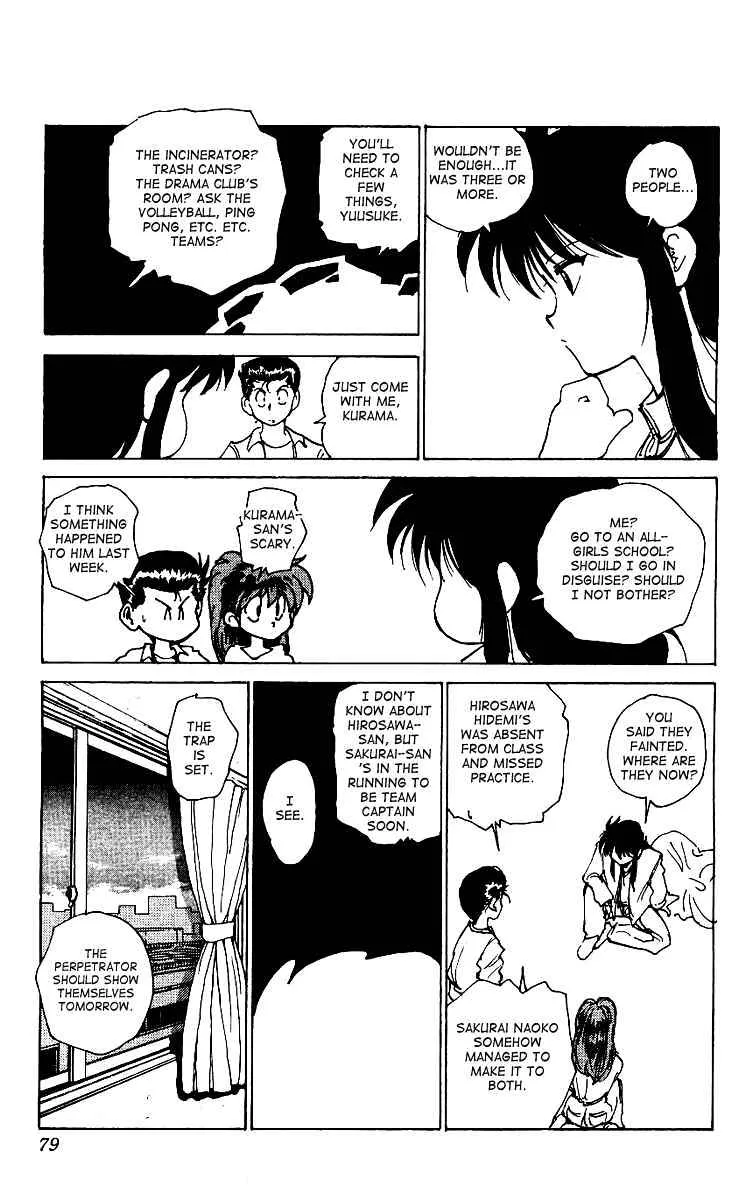 Yu Yu Hakusho - Page 12