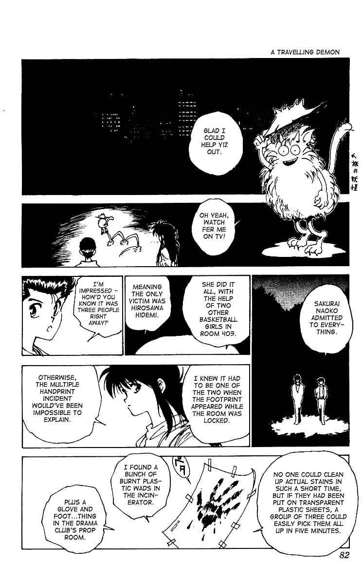 Yu Yu Hakusho - Page 15