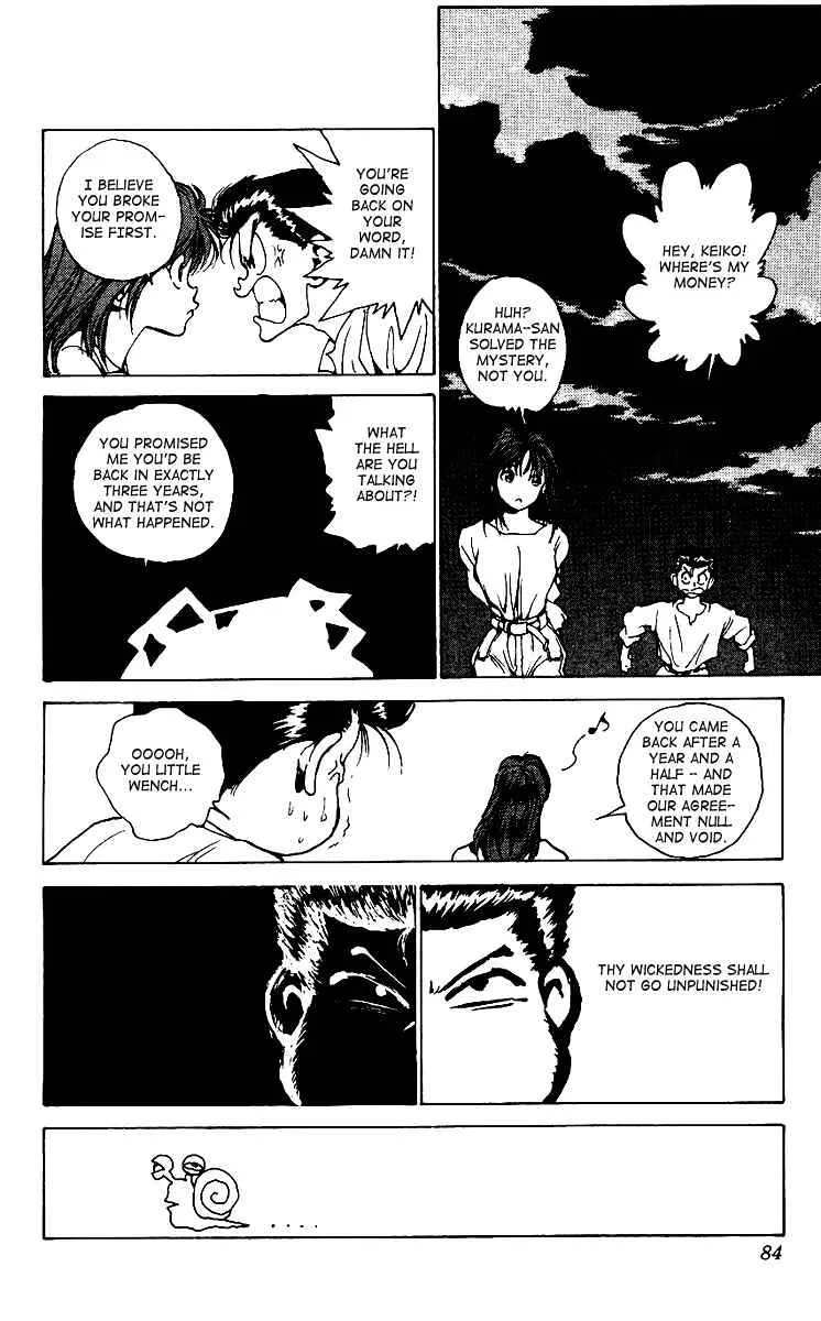 Yu Yu Hakusho - Page 17