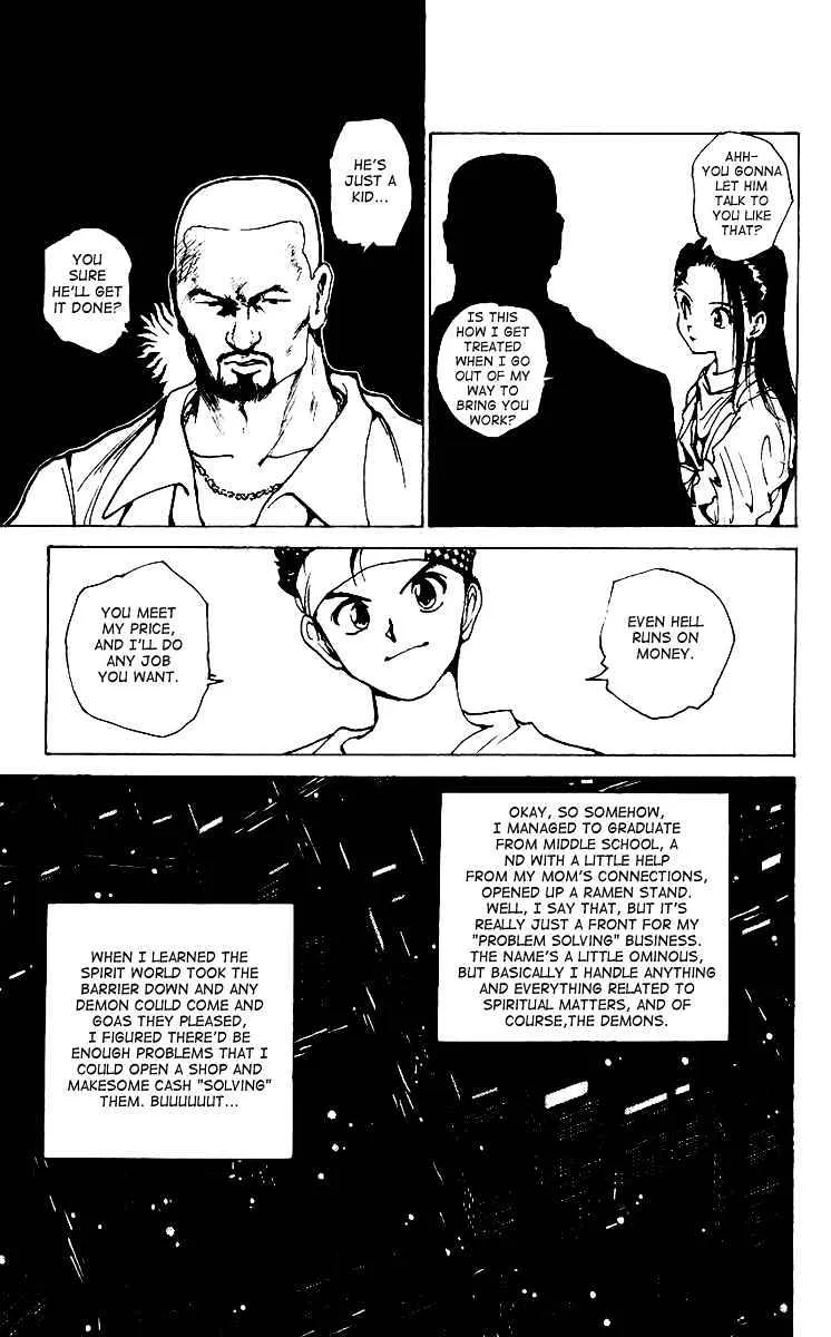 Yu Yu Hakusho - Page 2