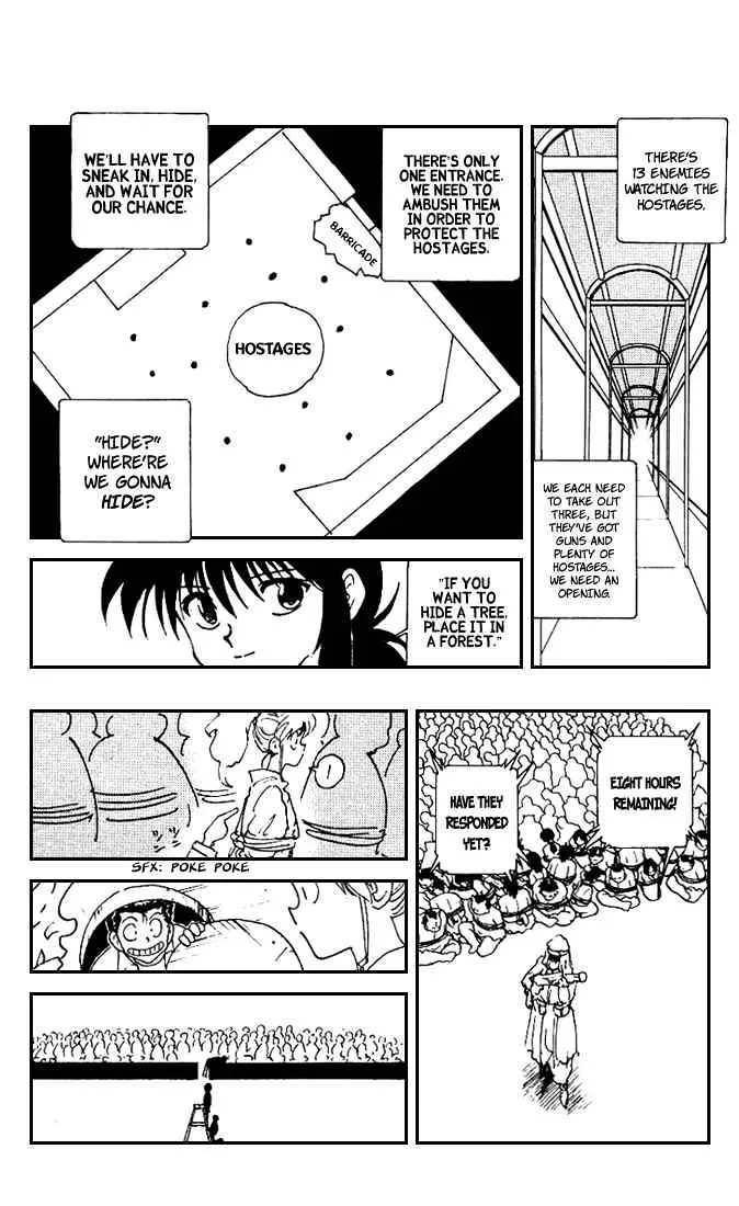 Yu Yu Hakusho - Page 11