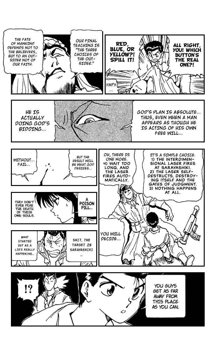 Yu Yu Hakusho - Page 14