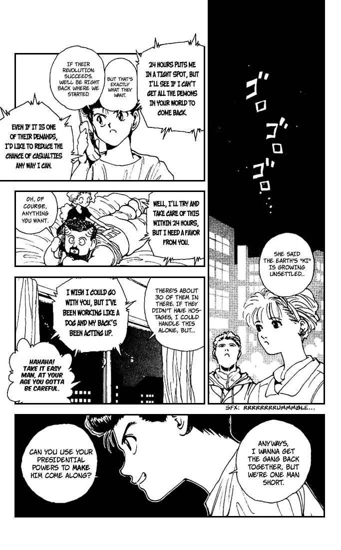 Yu Yu Hakusho - Page 4