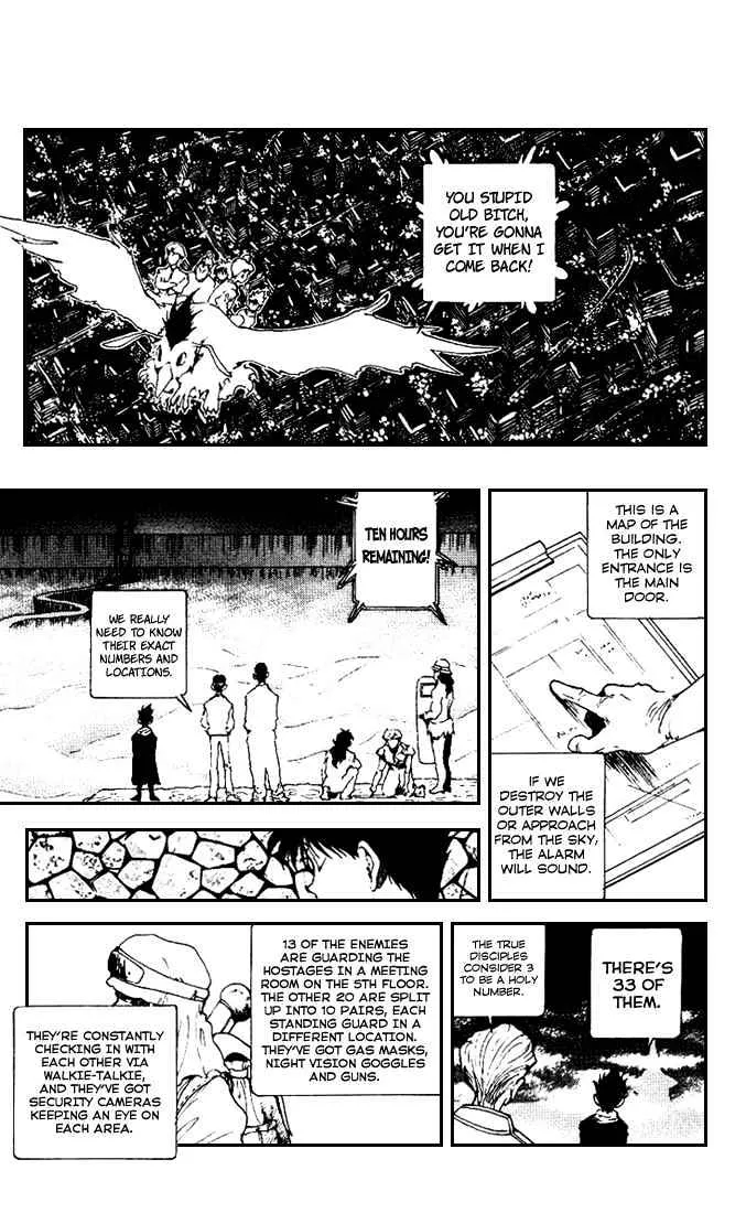 Yu Yu Hakusho - Page 6