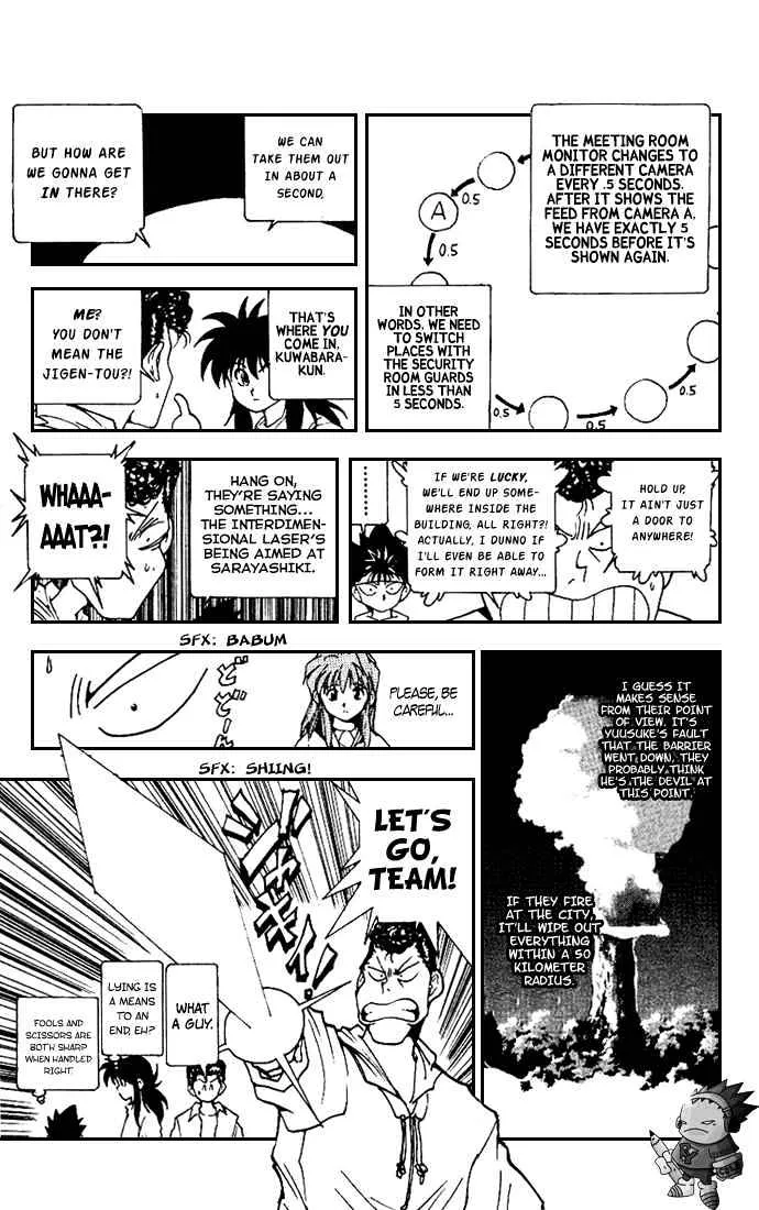 Yu Yu Hakusho - Page 8