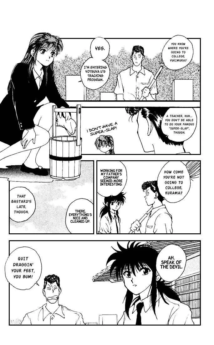 Yu Yu Hakusho - Page 3