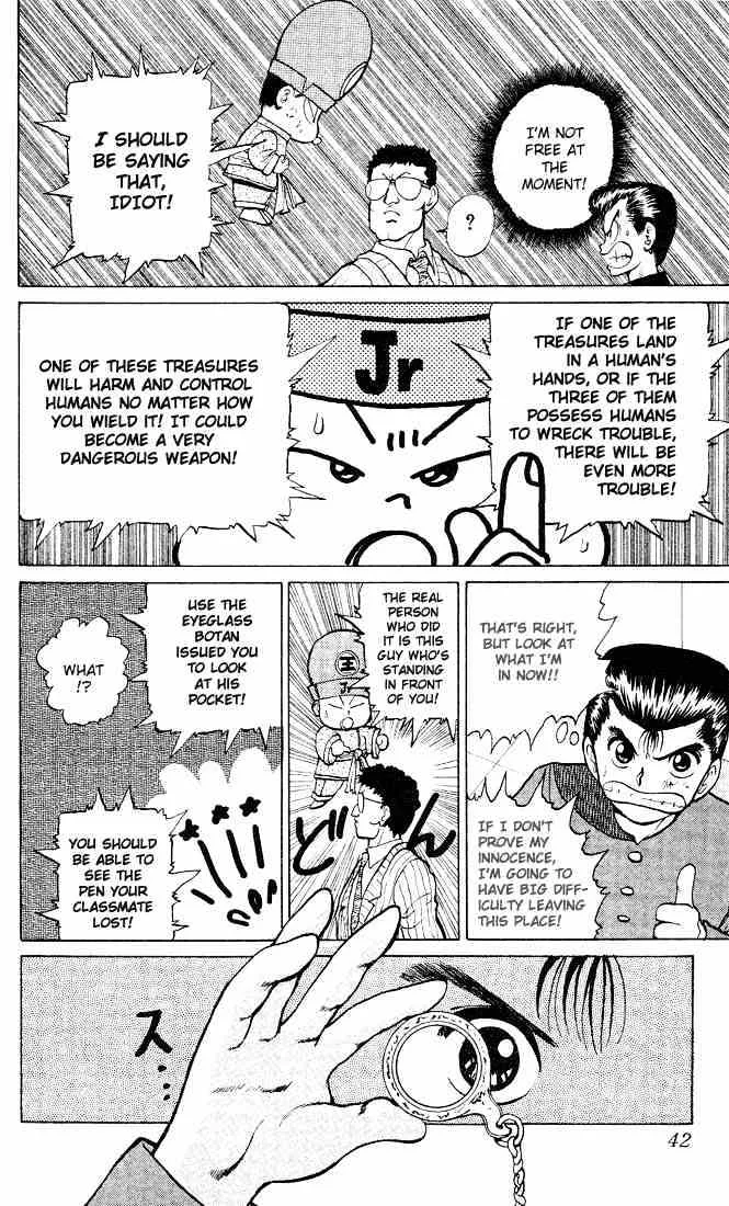 Yu Yu Hakusho - Page 12