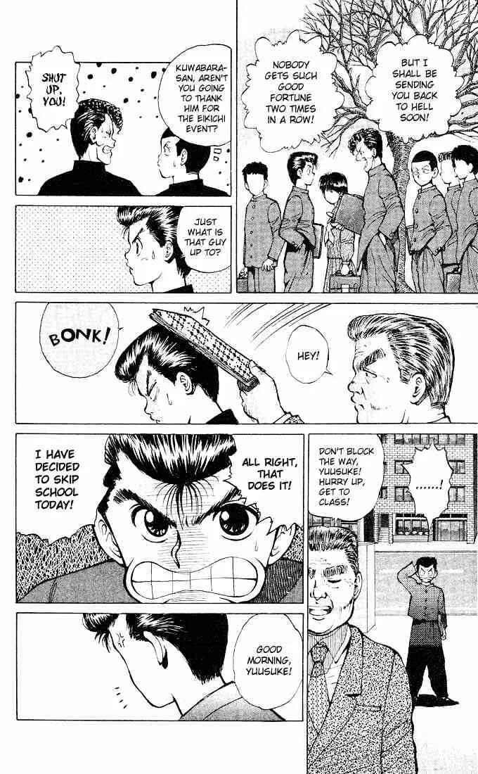 Yu Yu Hakusho - Page 4