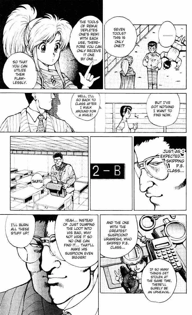 Yu Yu Hakusho - Page 7