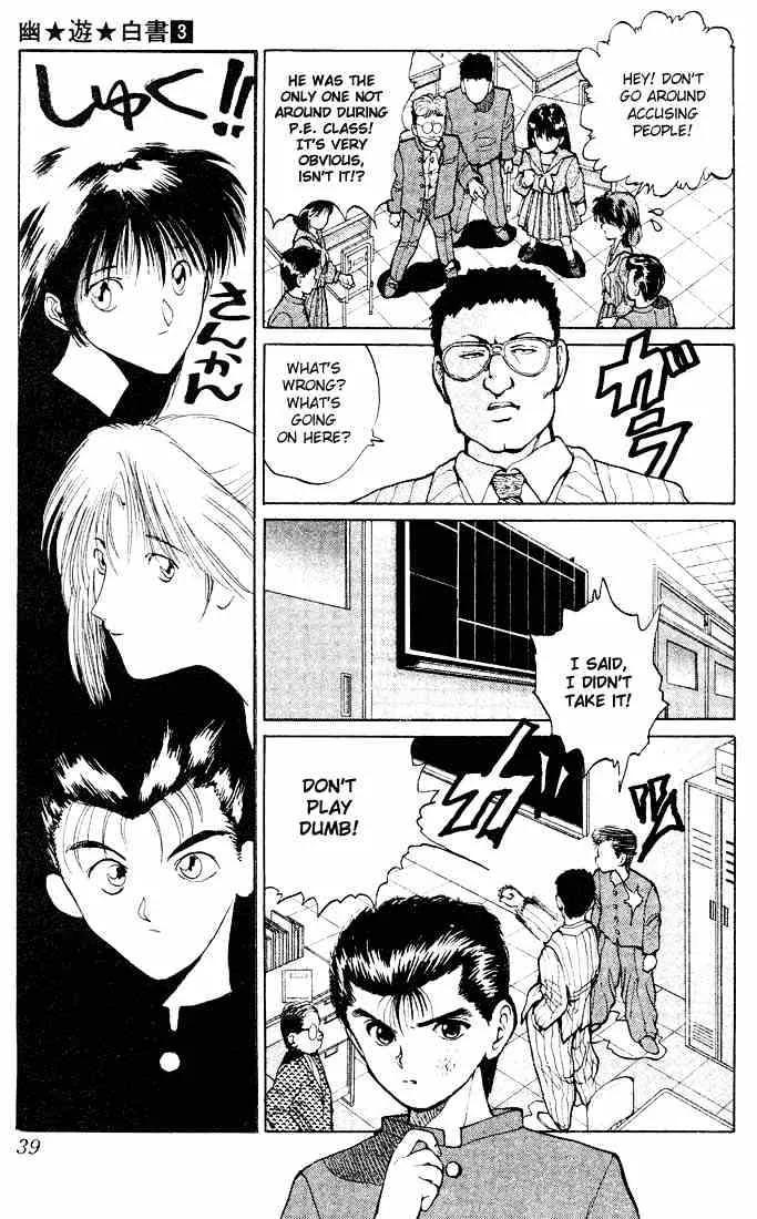 Yu Yu Hakusho - Page 9