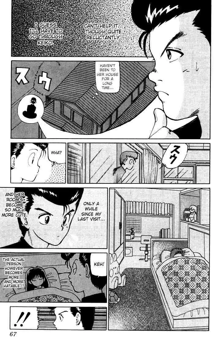 Yu Yu Hakusho - Page 17