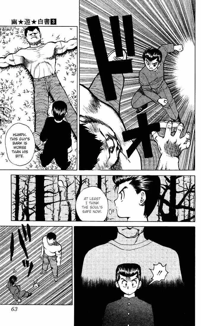 Yu Yu Hakusho - Page 15