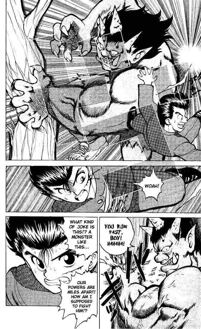 Yu Yu Hakusho - Page 18