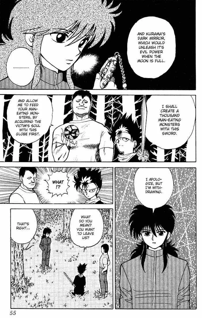 Yu Yu Hakusho - Page 7