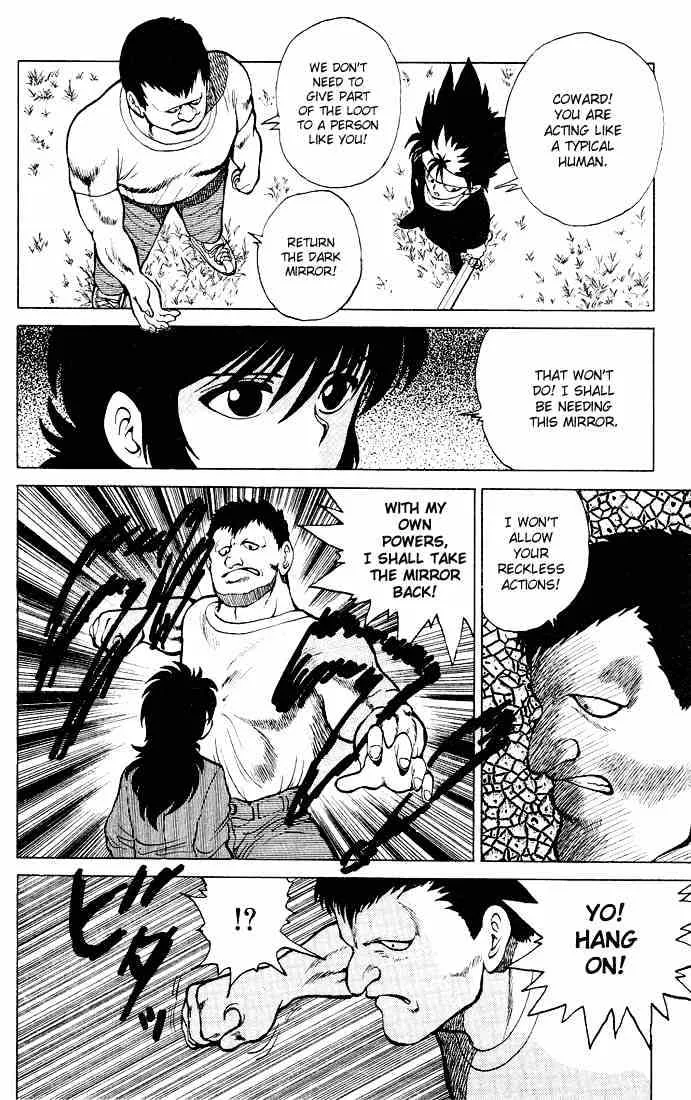 Yu Yu Hakusho - Page 8