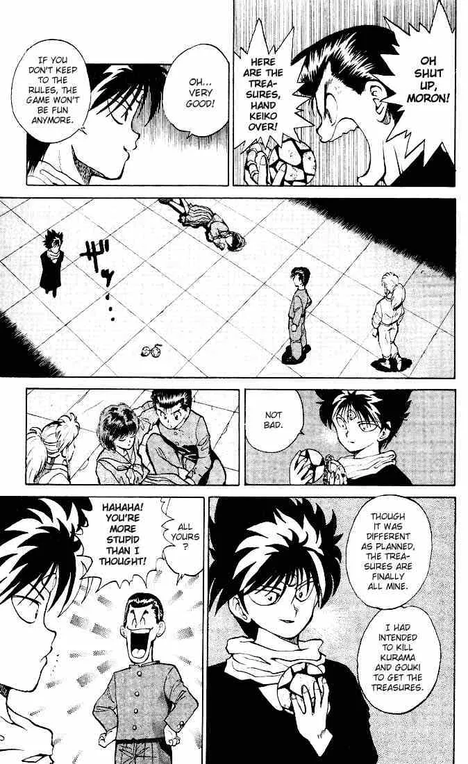 Yu Yu Hakusho - Page 12