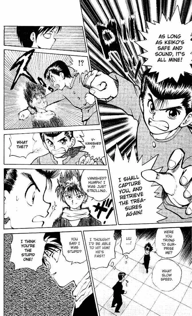 Yu Yu Hakusho - Page 13