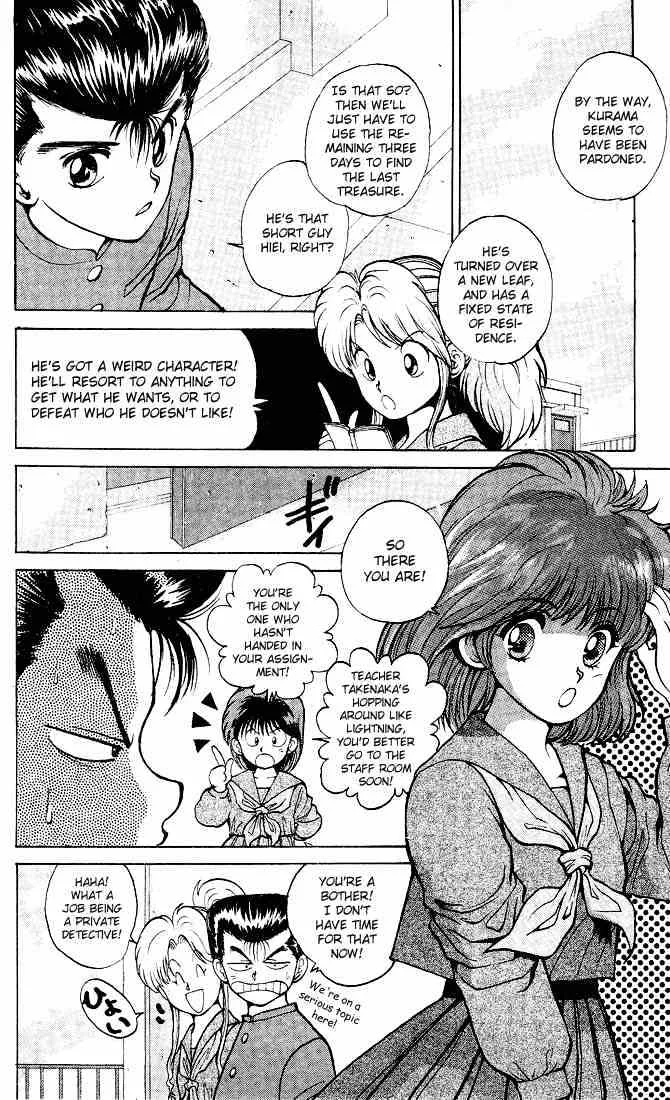 Yu Yu Hakusho - Page 3