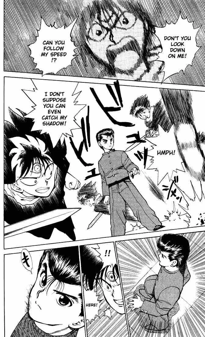 Yu Yu Hakusho - Page 1