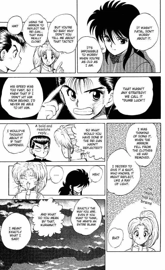 Yu Yu Hakusho - Page 18