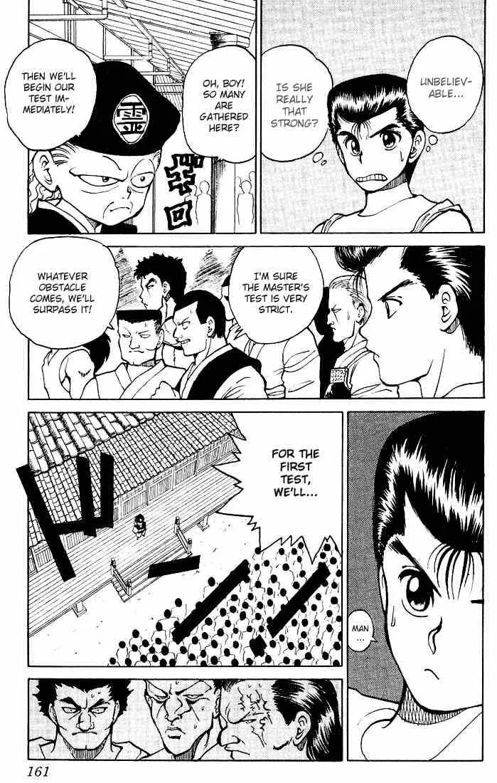 Yu Yu Hakusho - Page 10