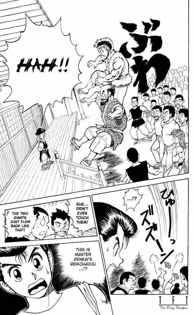 Yu Yu Hakusho - Page 16