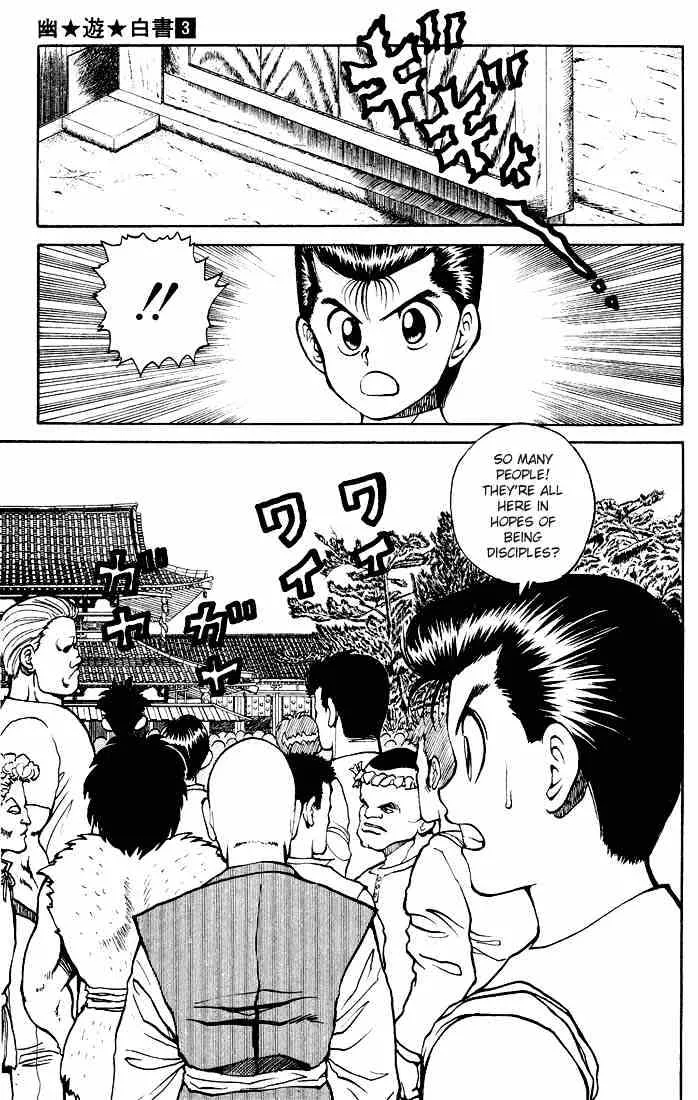 Yu Yu Hakusho - Page 2